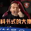 LDSports乐动-关于从关键时刻里昂远射贴柱到窗口期马德里竞技状态回暖，今晨皇家马德里备战意甲的信息