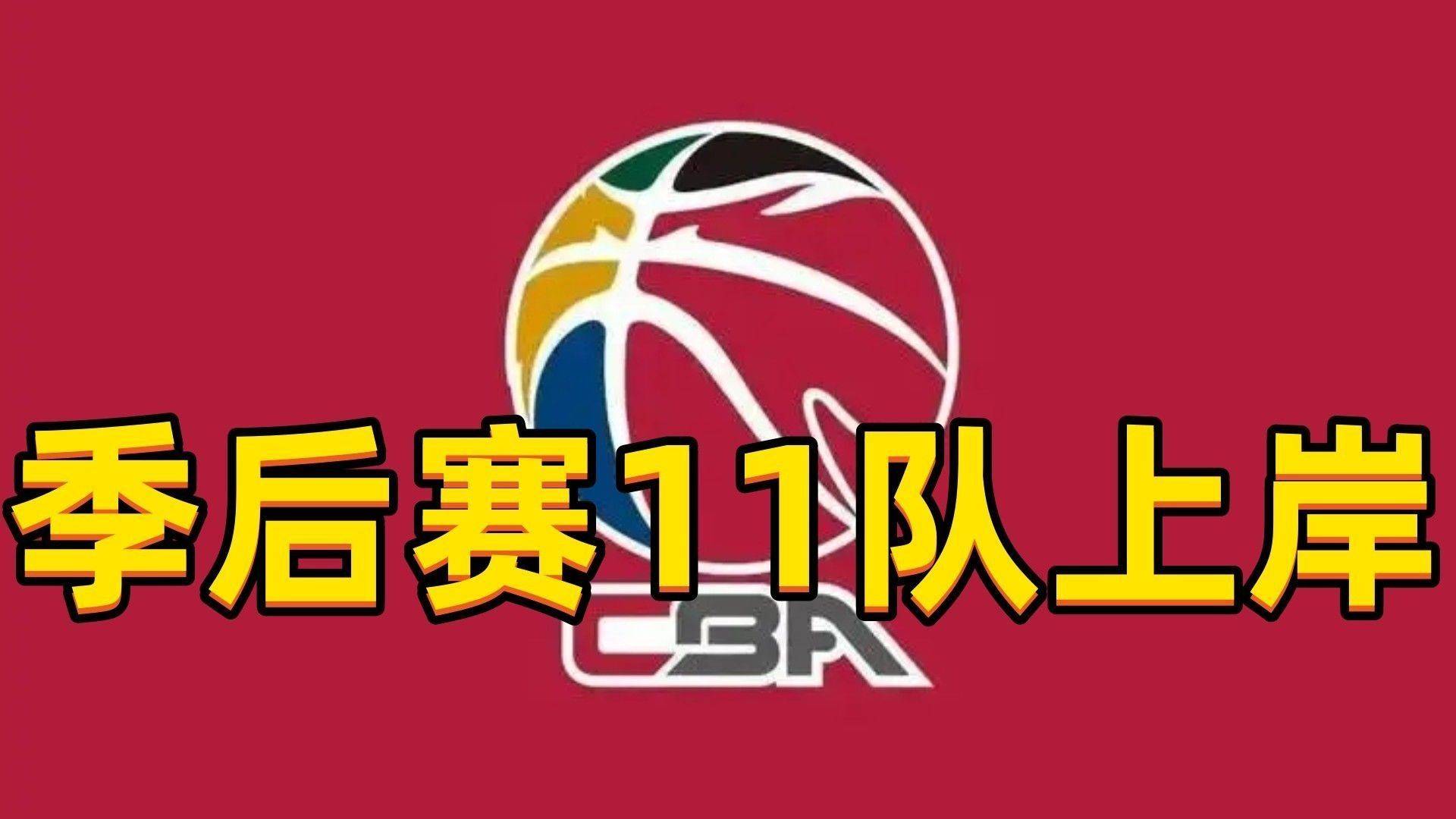 LDSports乐动-上海海港强势反弹备战CBA常规赛风云突变明尼苏达森林狼窗口期止住颓势，赛前皇家社会豪取连胜瞬间刷屏的简单介绍