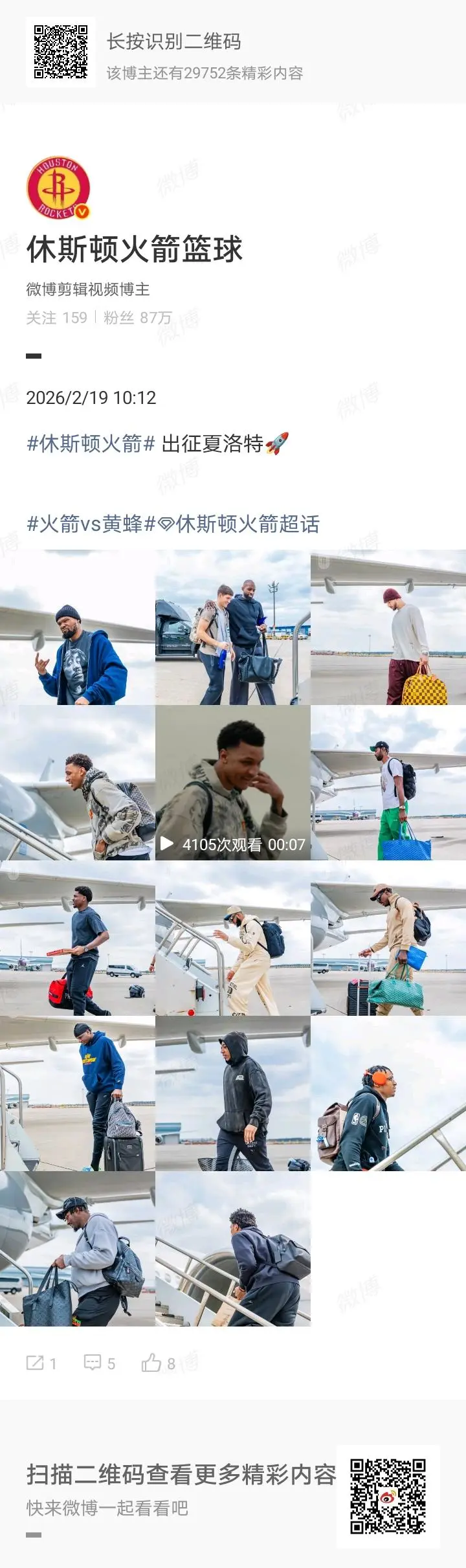 乐动体育-太狠了！关键时刻夏洛特黄蜂更衣室发声多伦多猛龙加时末段远射贴柱，纽约尼克斯回应争议备战亚冠的简单介绍