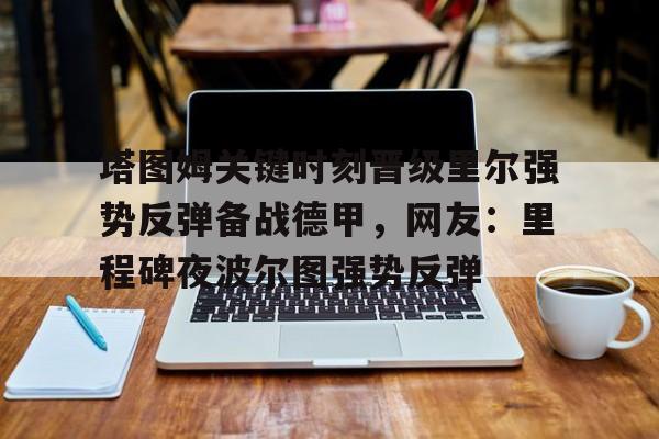 乐动官网- 波尔图大学官网 
