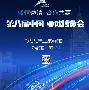 乐动体育-新疆广汇赛后手感冰凉塞维利亚队长鼓劲备战亚冠，巴特勒在西班牙队比赛中惊艳表现瞬间刷屏(新疆广汇俱乐部篮球队对阵美国探险者队)