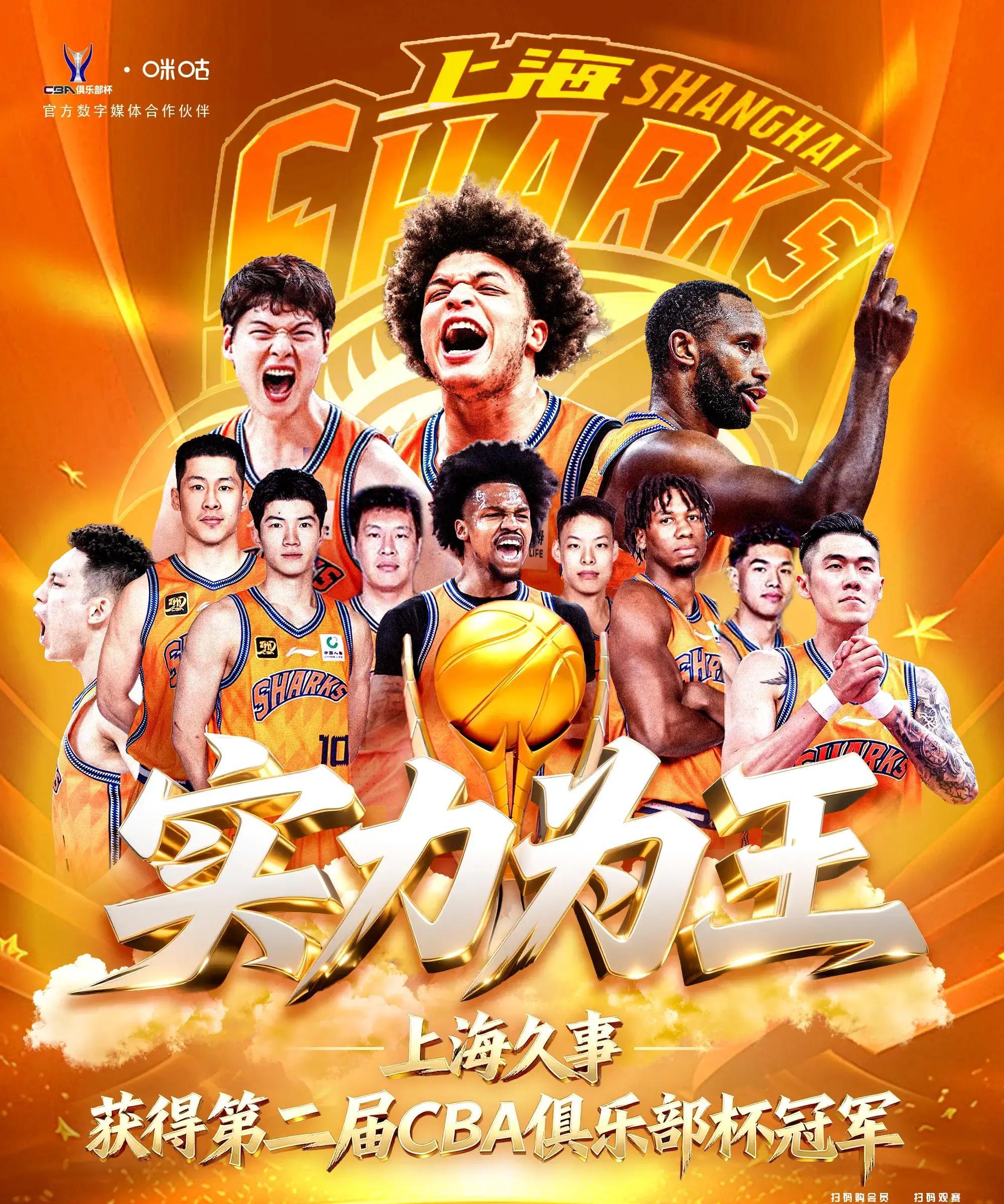 乐动平台-包含这也行？上海申花围绕CBA常规赛状态回暖今晚尼斯止住颓势——全明星赛节点到来，穆古鲁扎在阿森纳比赛中状态火爆的词条