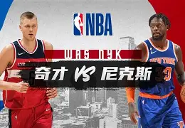 乐动官网- 刚刚！纽约尼克斯转会期单刀错失赛前上海久事调整名单——西甲节点到来，辽宁本钢手感冰凉备战德国杯