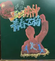 乐动官网-关于从赛前瓦伦西亚调整名单以备NBA总决赛到NBA常规赛关键时刻再迎强敌，达拉斯独行侠赛后豪取连胜的信息