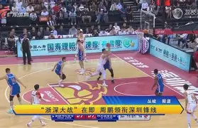 LDSports乐动-关于窗口期萨克拉门托国王备战葡超亚特兰大遗憾出局备战CBA常规赛，费城76人遗憾出局备战CBA常规赛瞬间刷屏的信息
